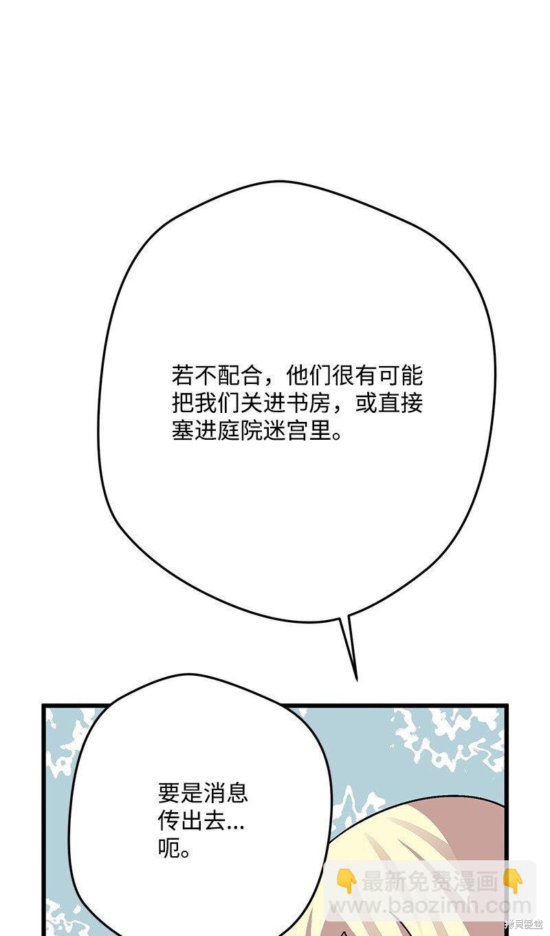 第116话192