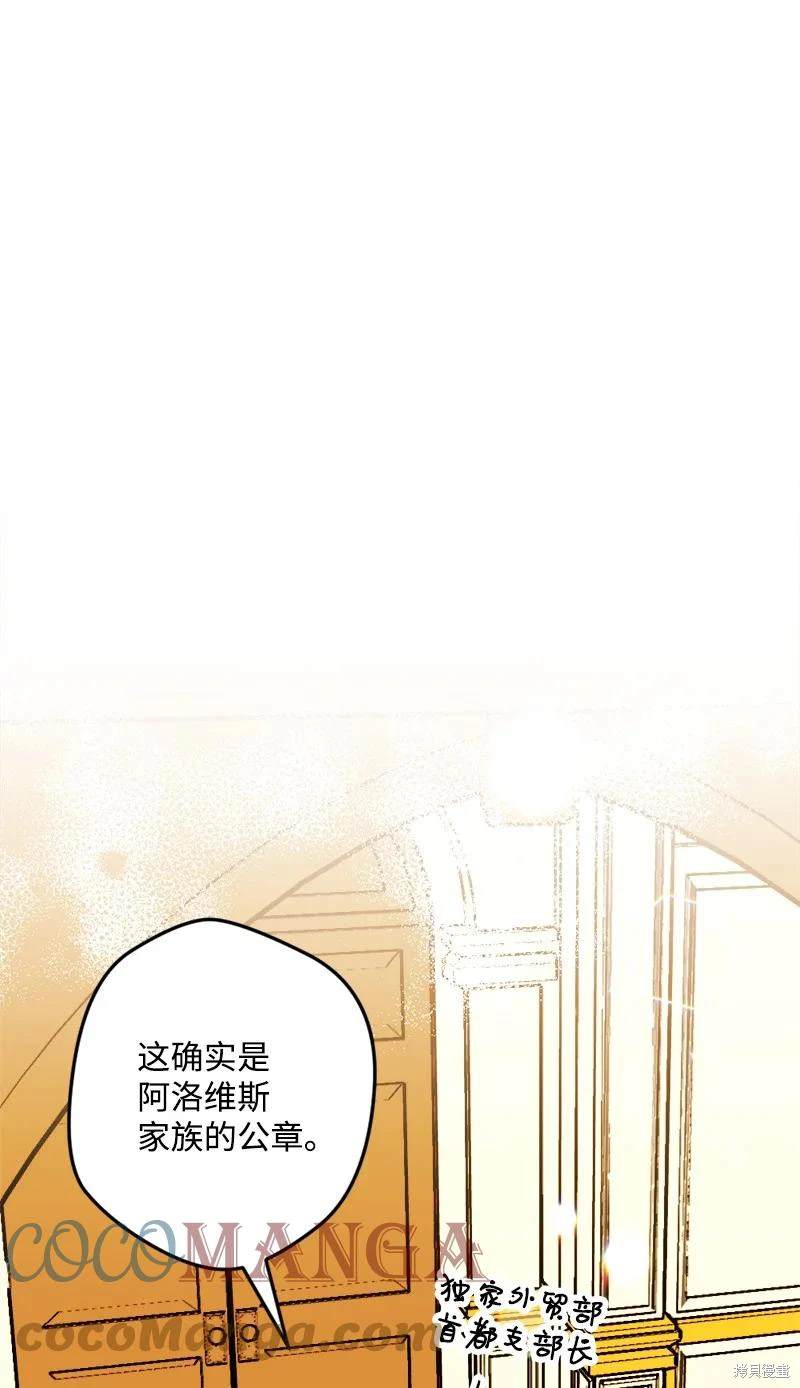 第59话41