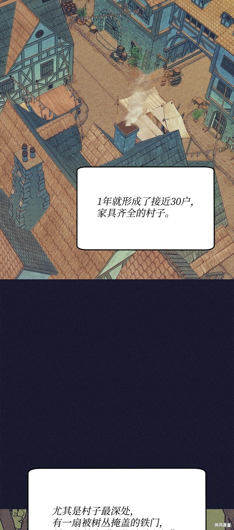 第117话36