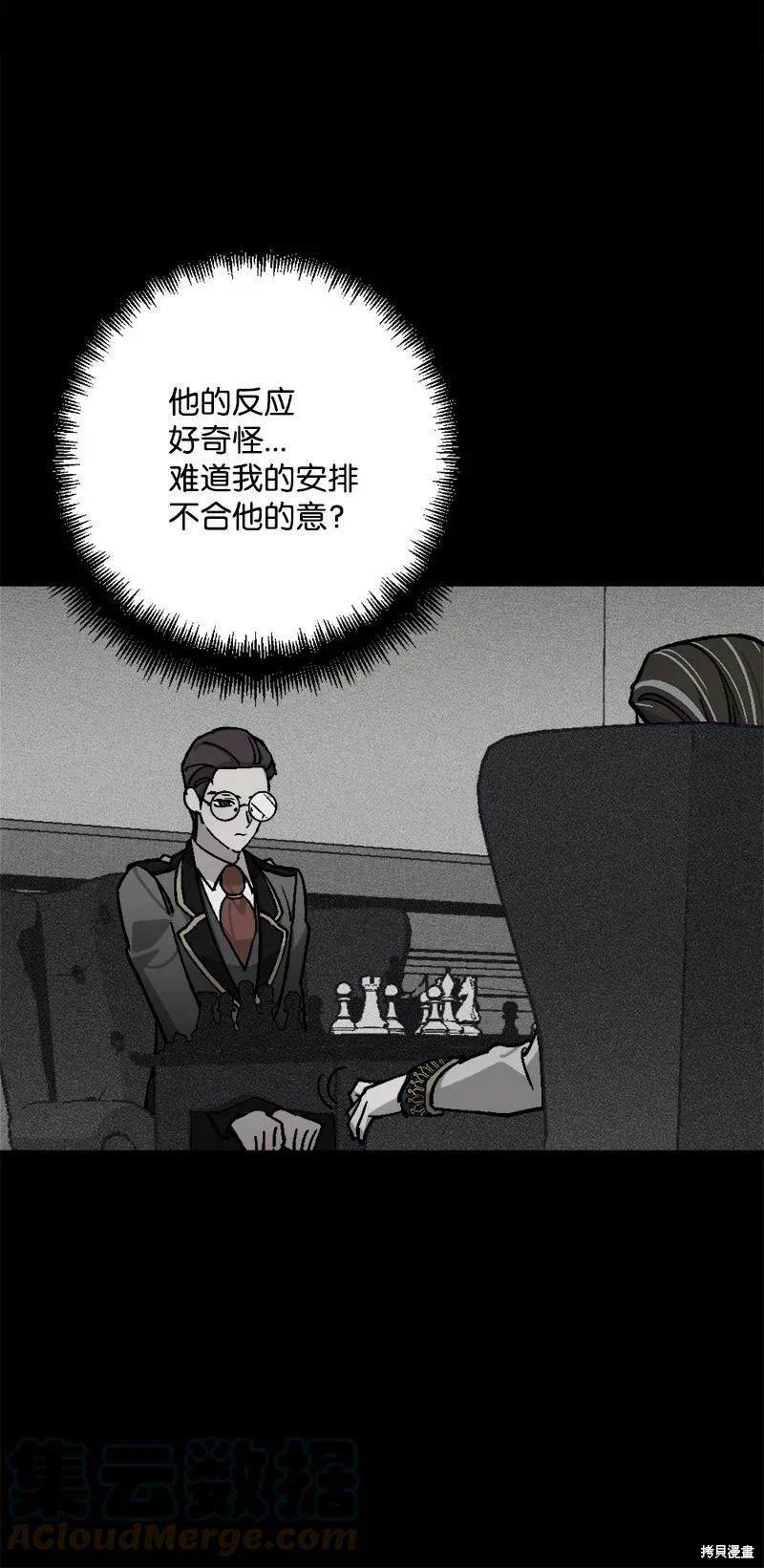 第83话4