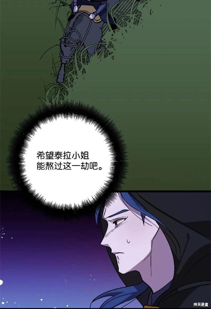 第56话69