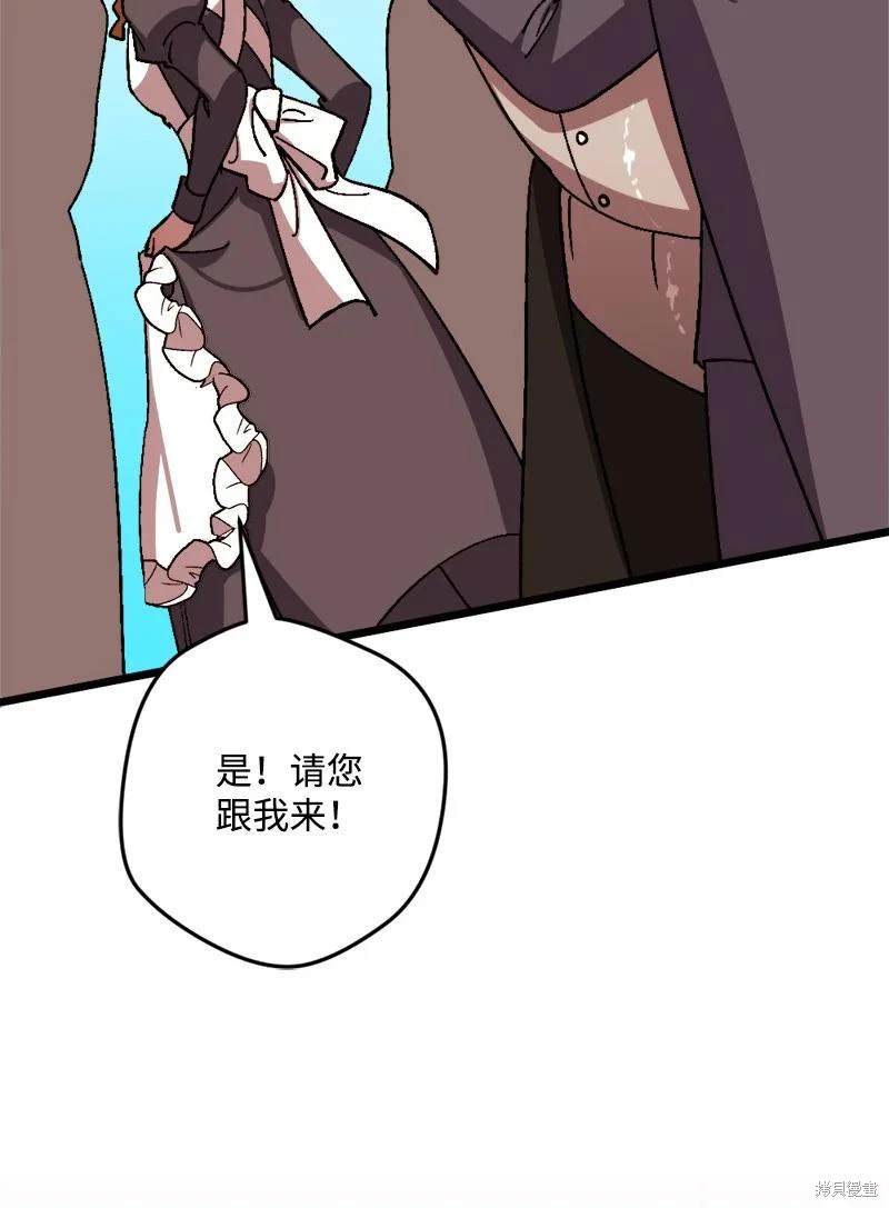 第56话51