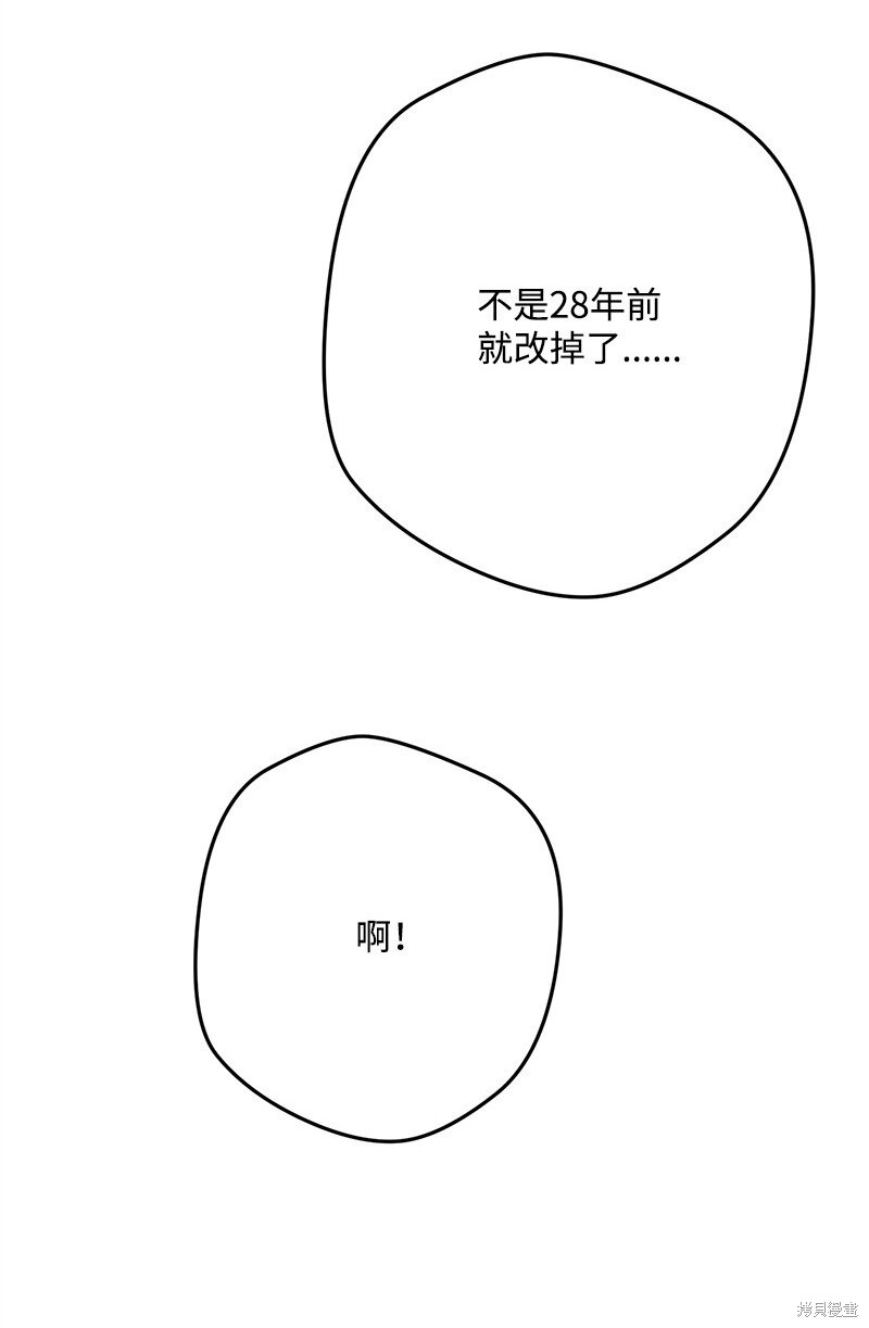 第130话120