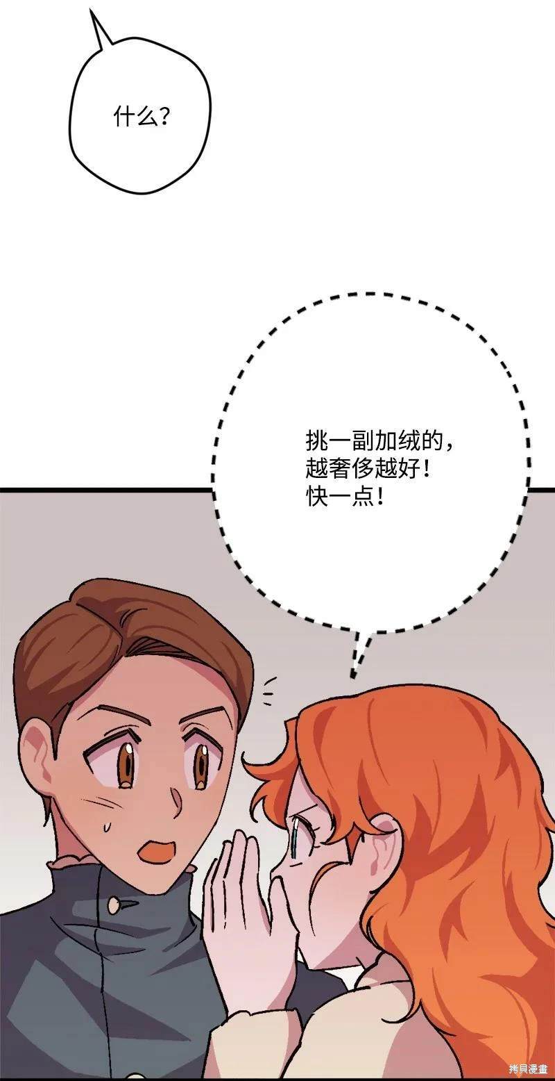 第91话90