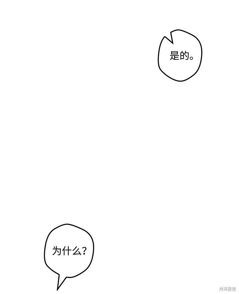 第77话13