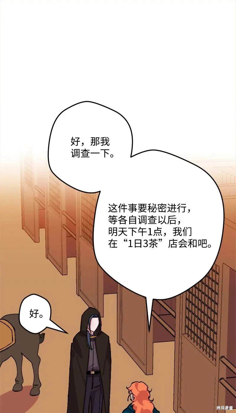 第48话37