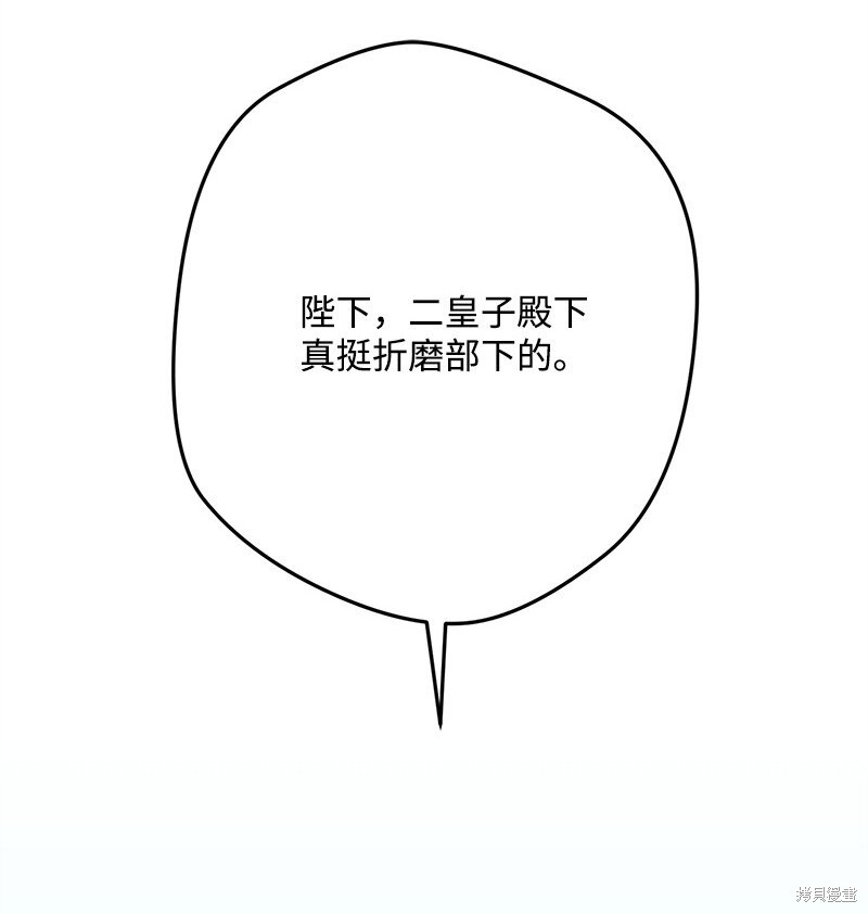 第116话0