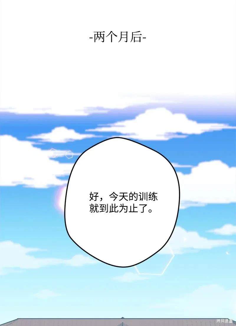 第40话73