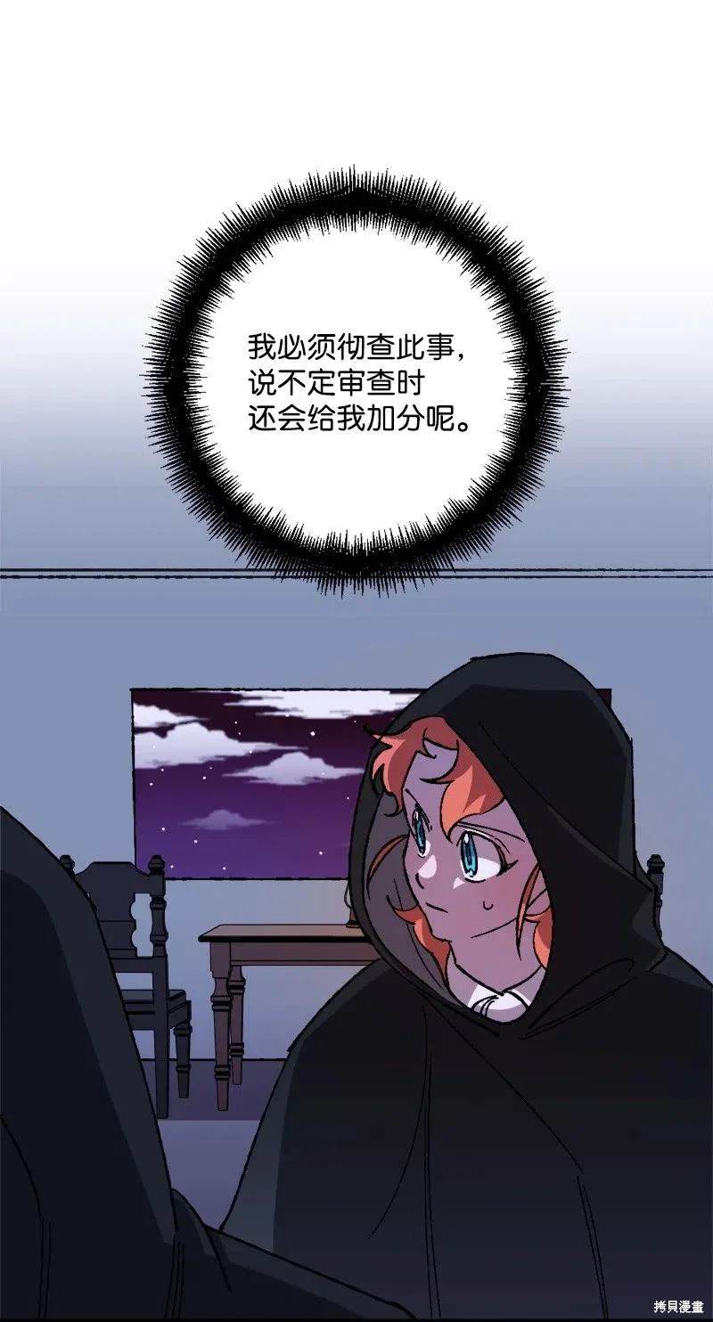 第41话76