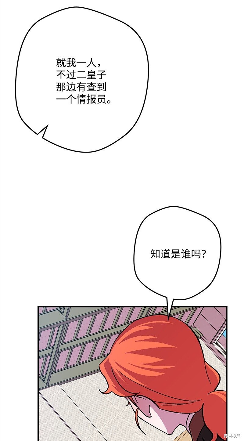 第119话100