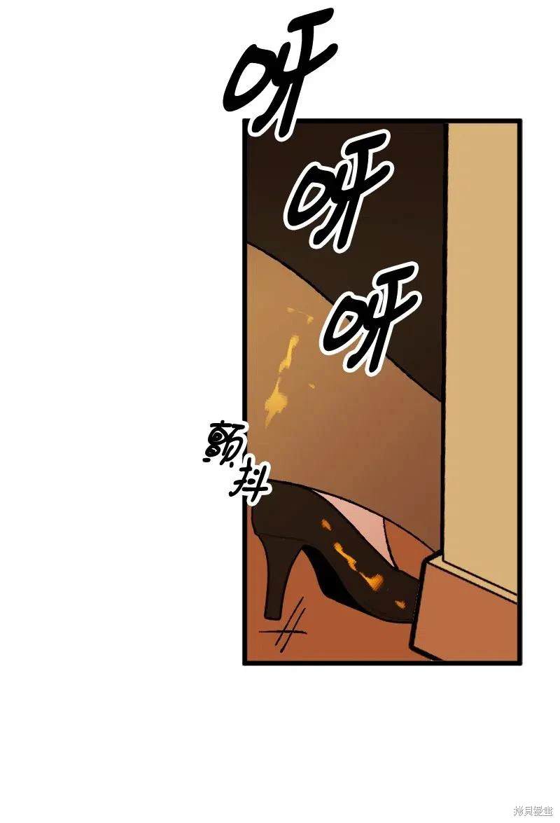 第50话54