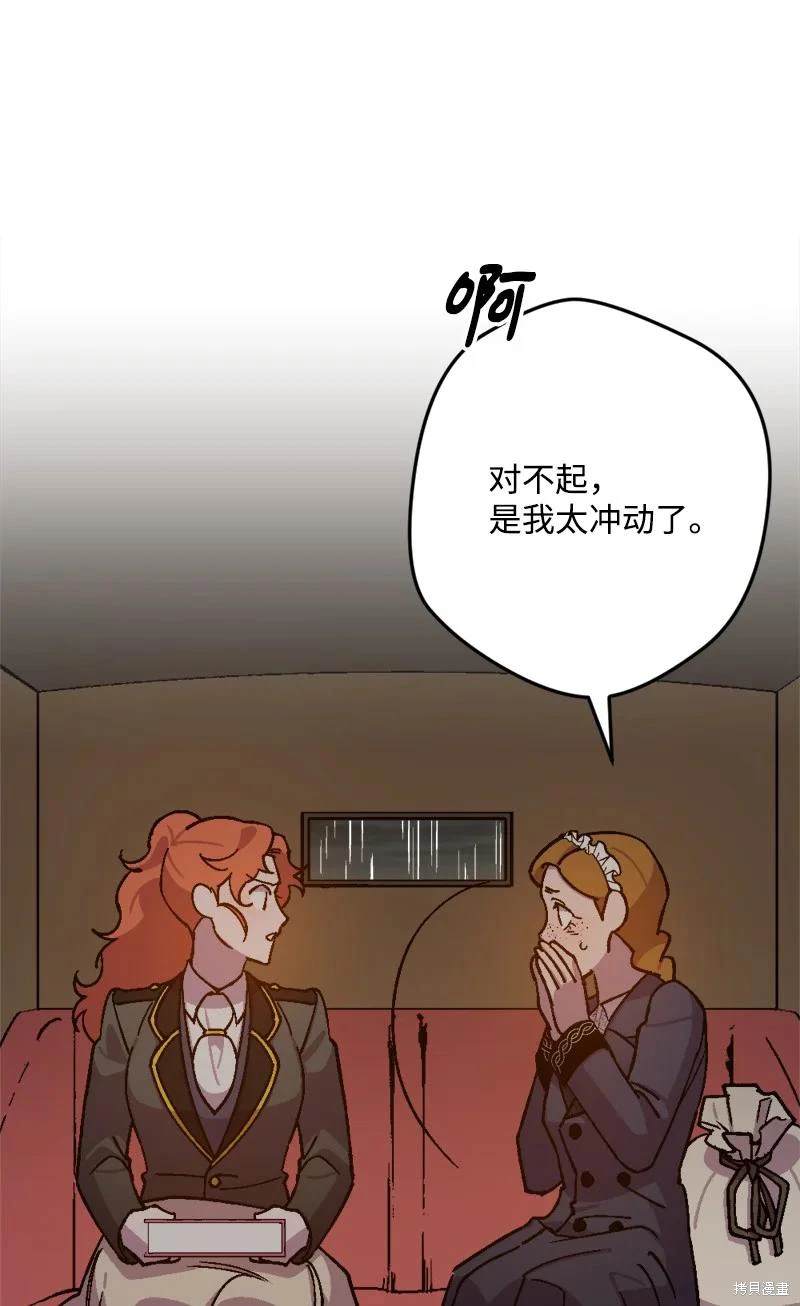 第79话64