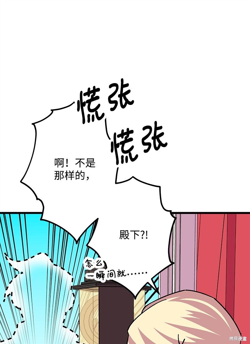 第119话38