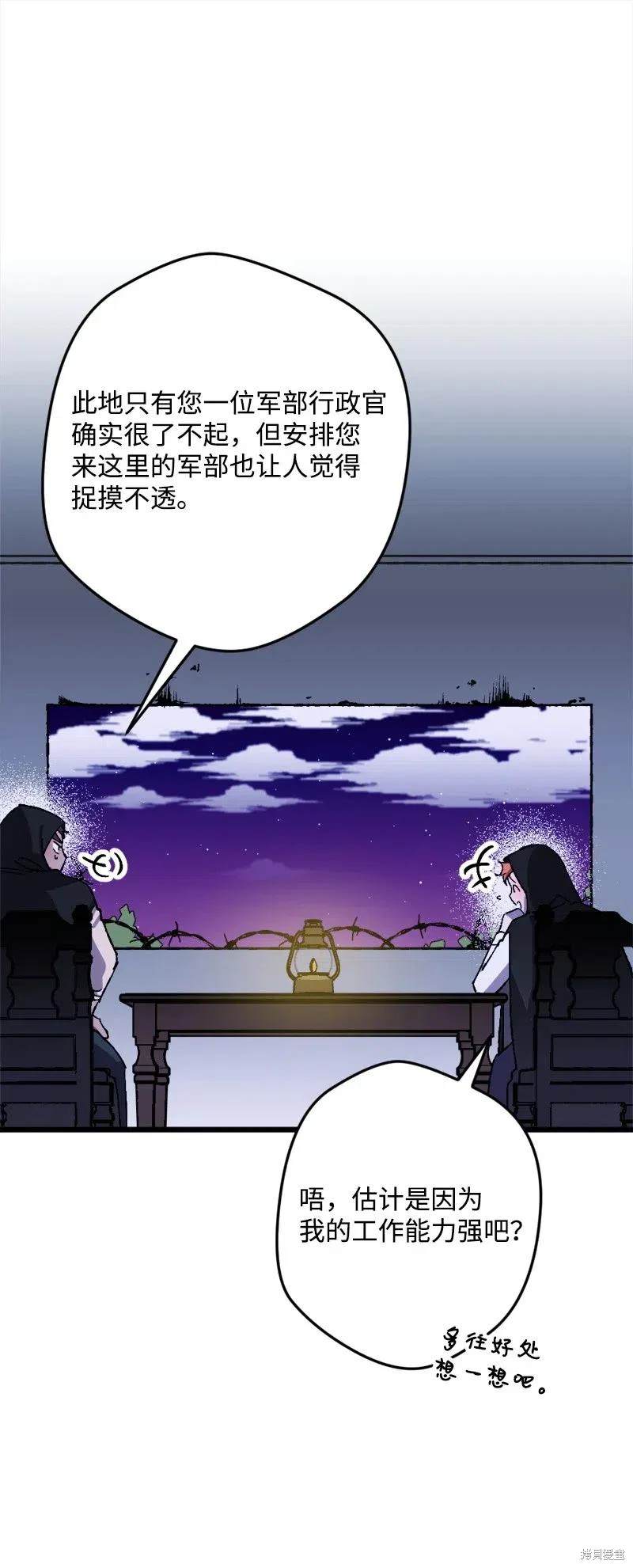 第41话69