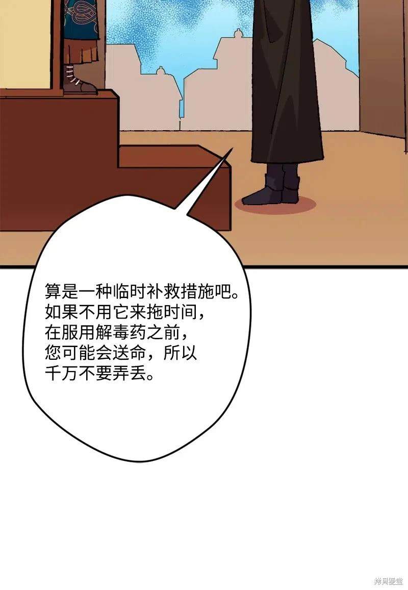 第49话3