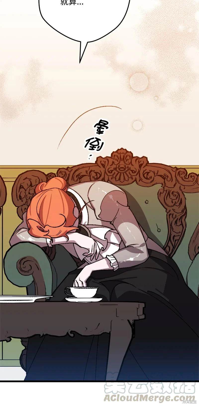 第56话32