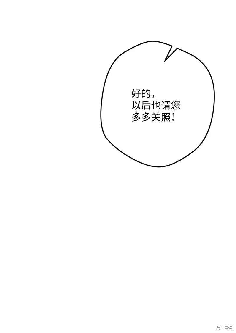 第80话73