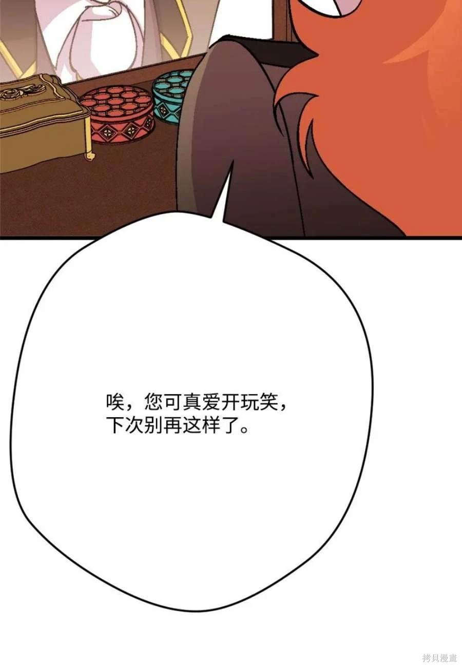 第100话77