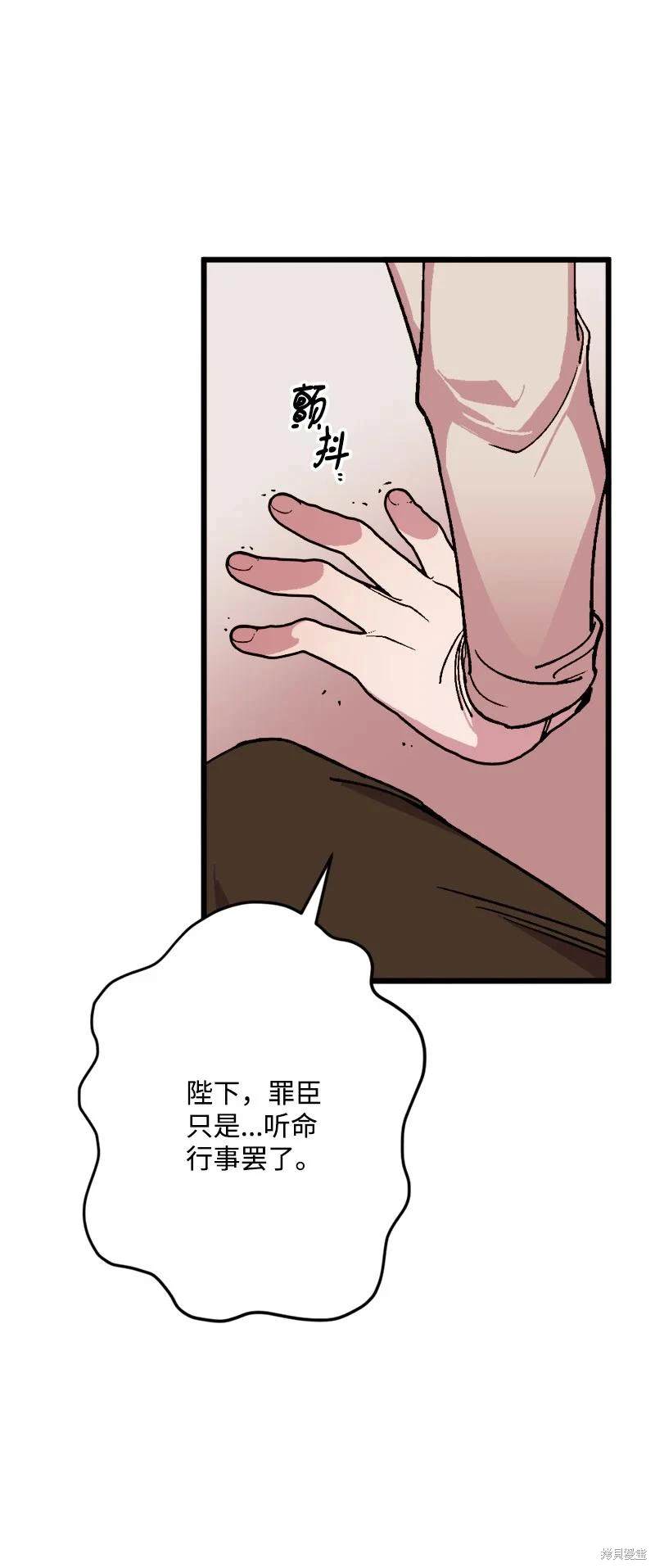 第75话58