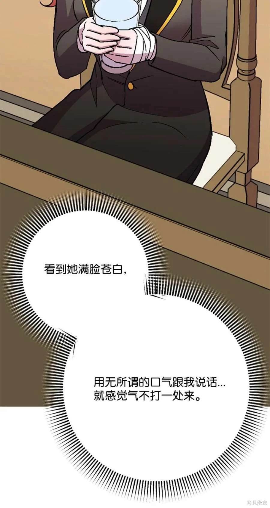 第106话58