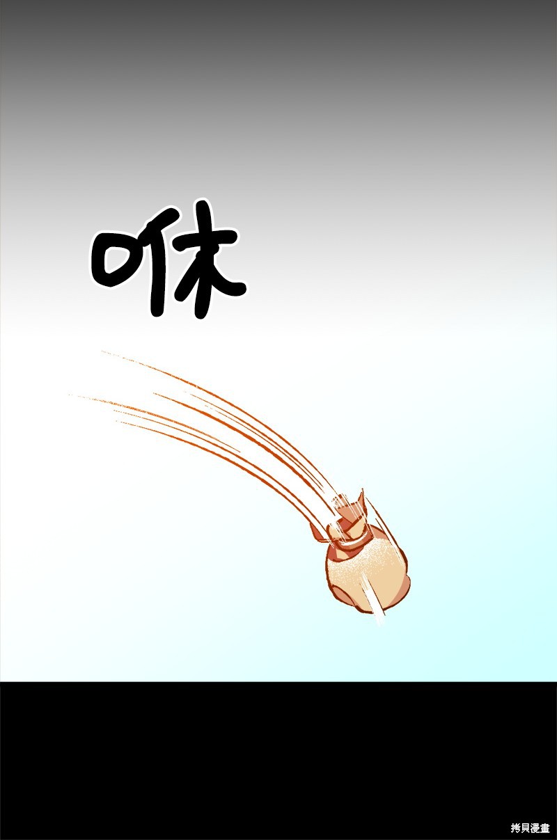 第3话51