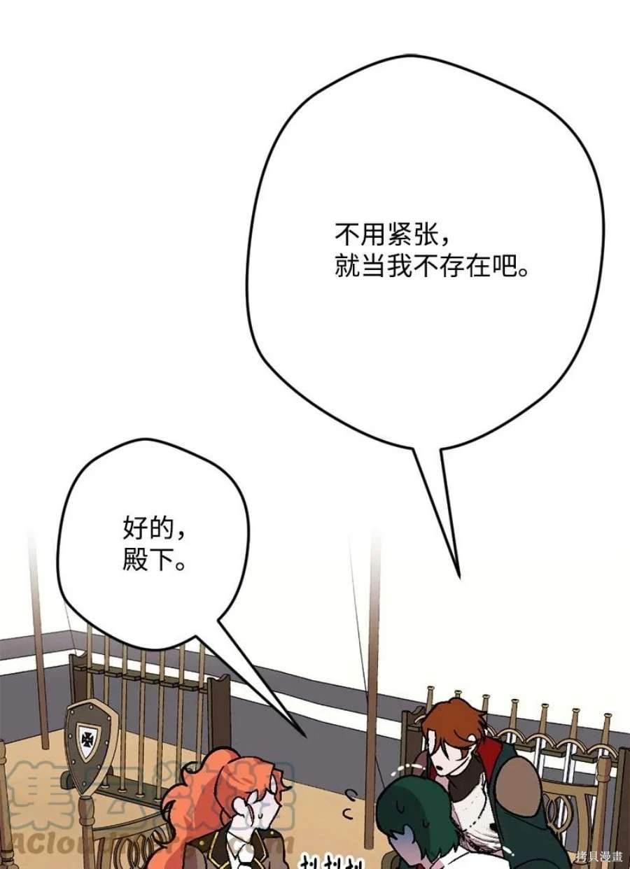 第106话26