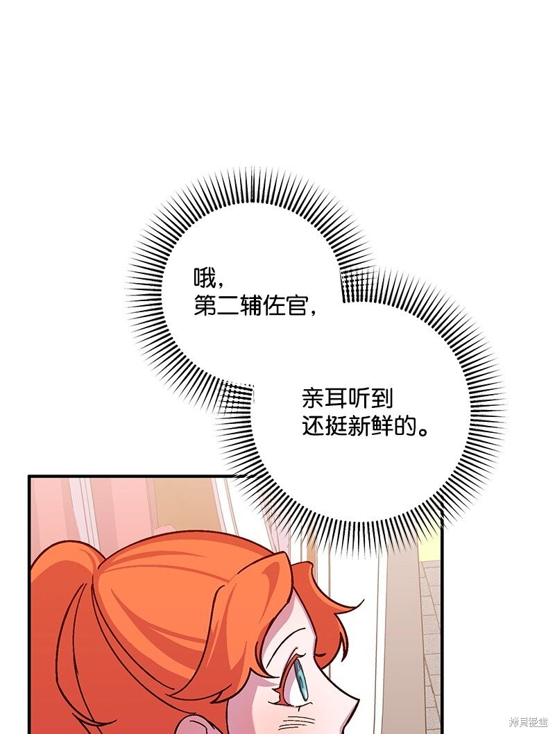 第119话16