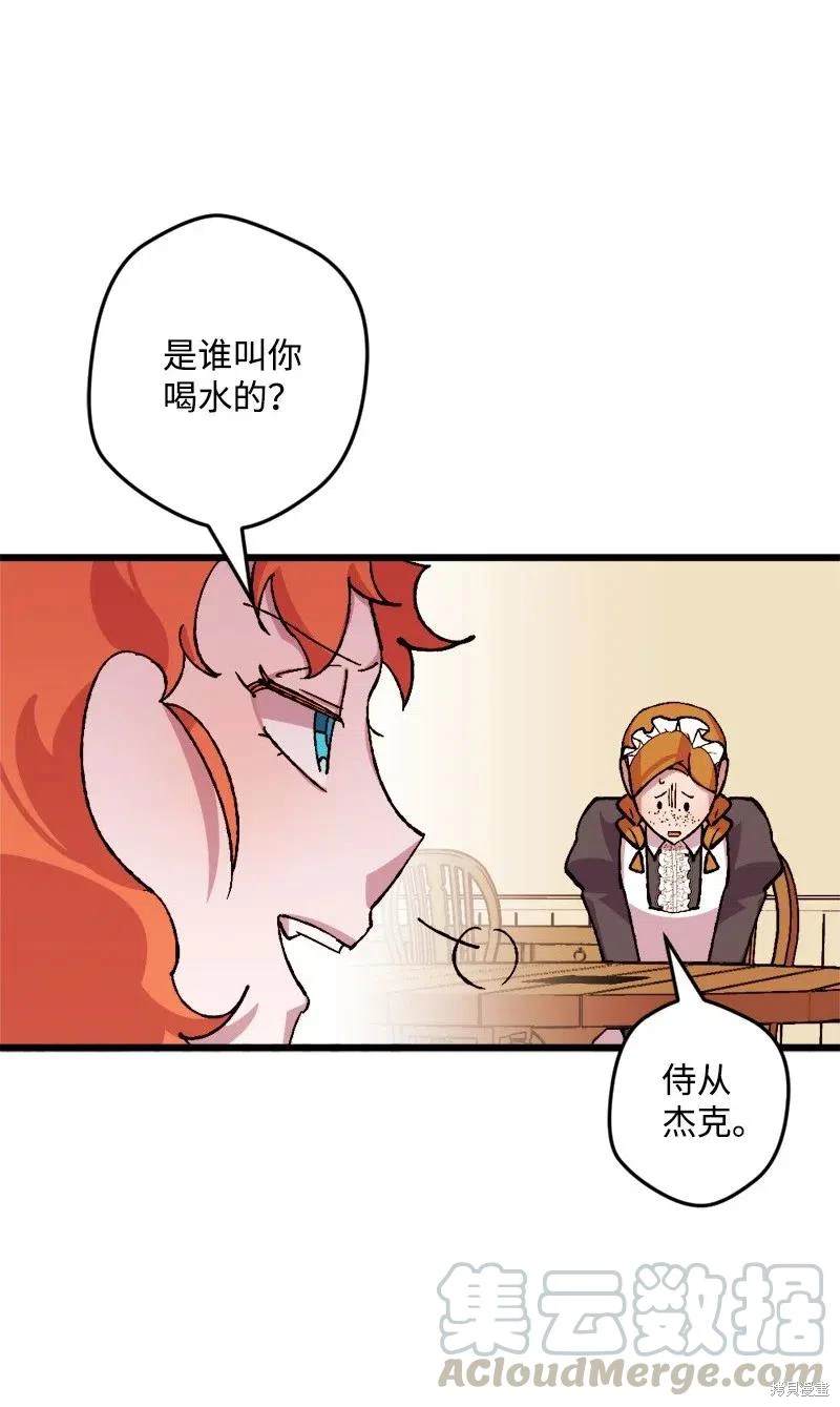 第47话26