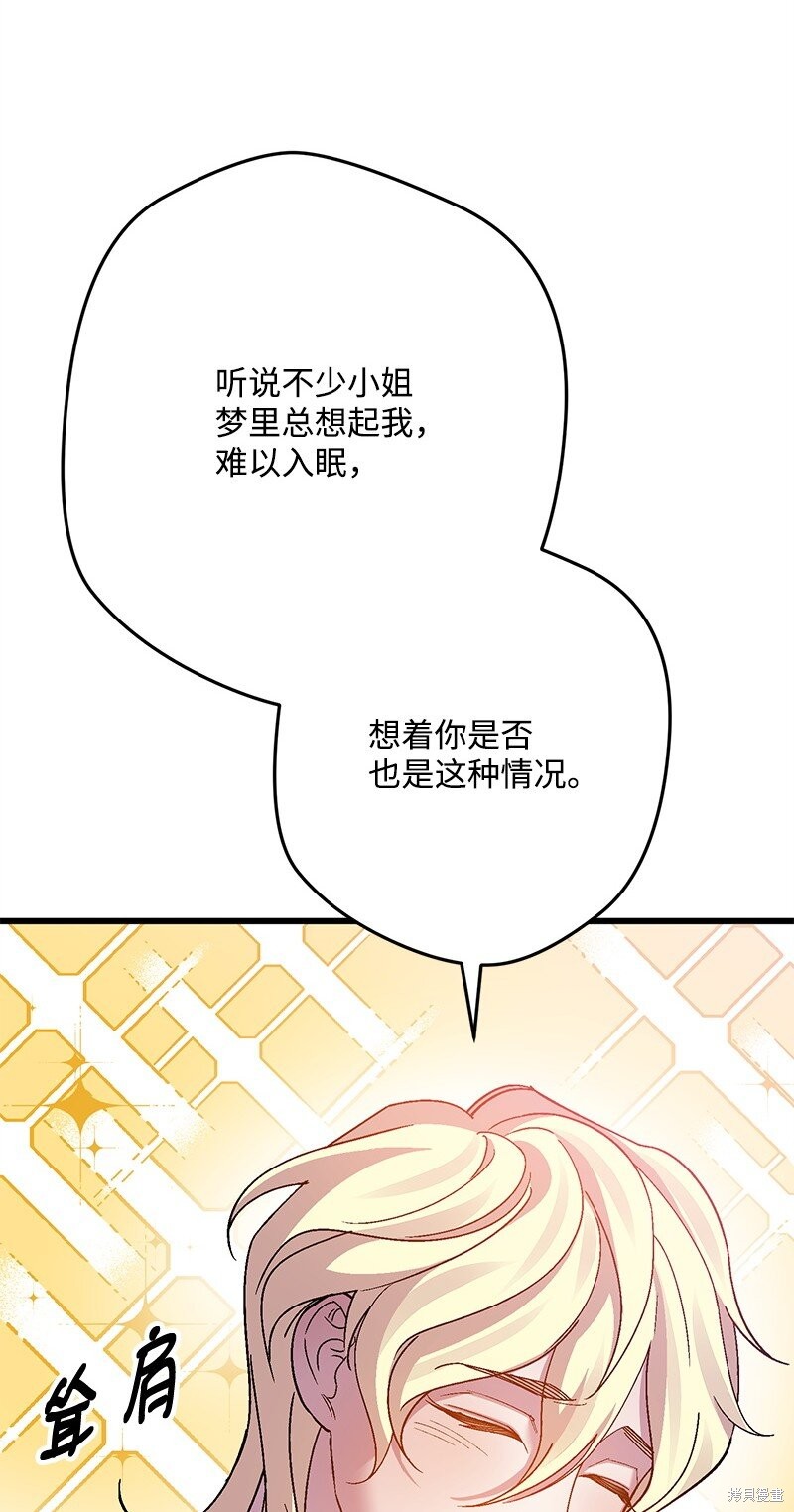 第116话164