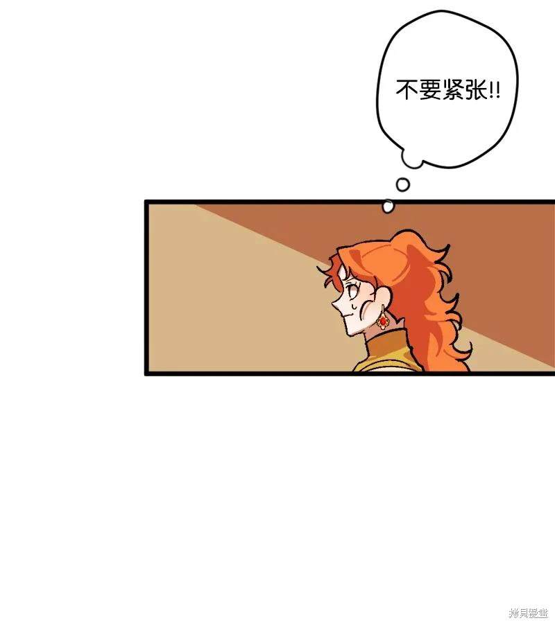 第67话66