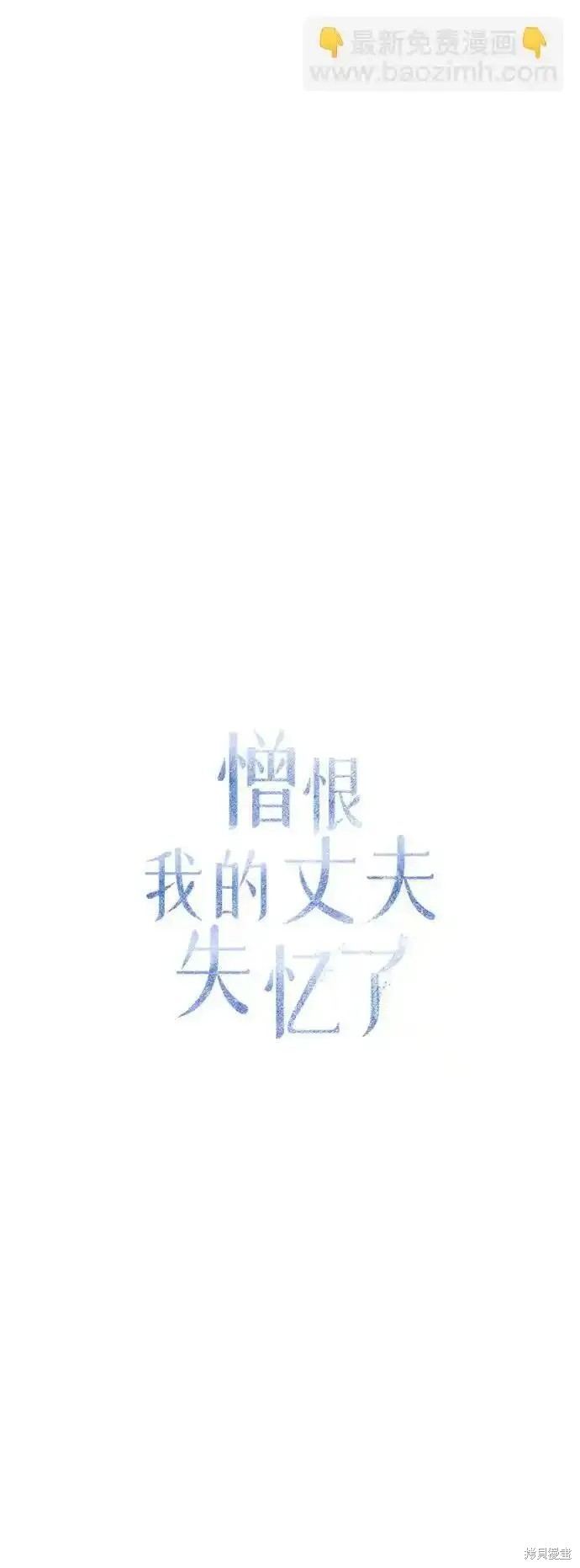 第20话25