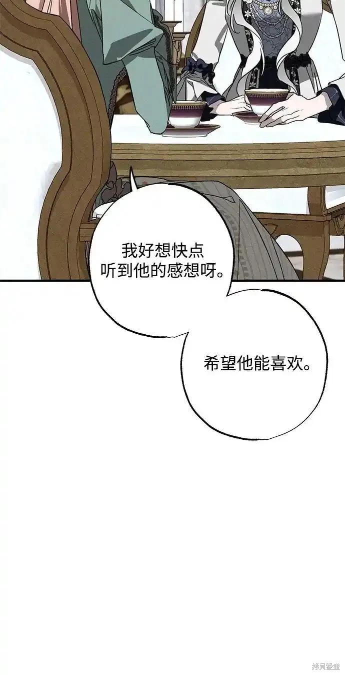 第19话12