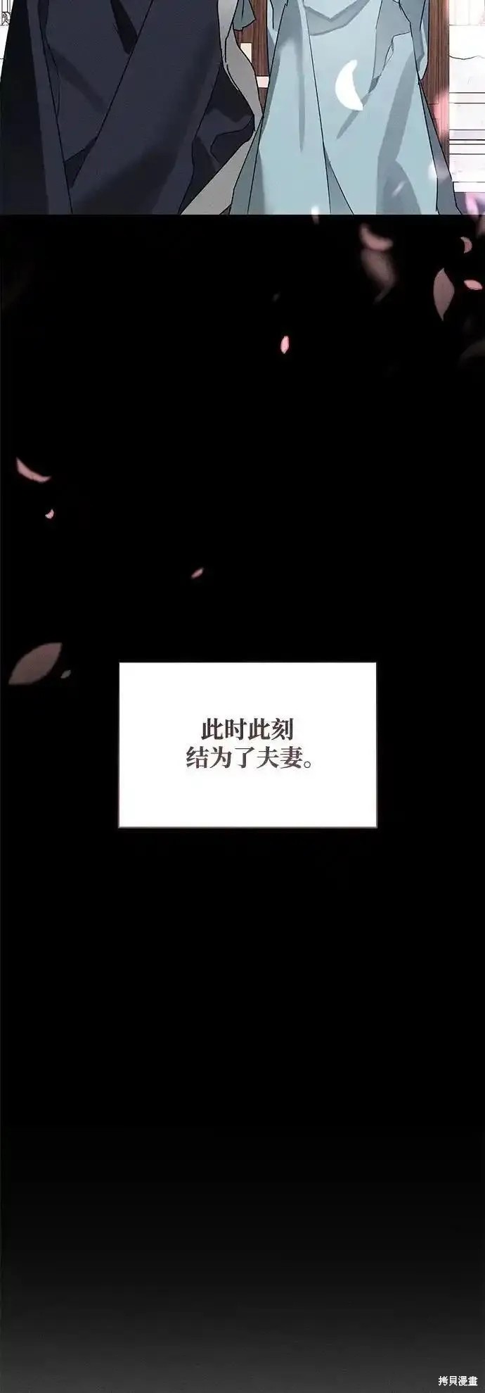 第3话30