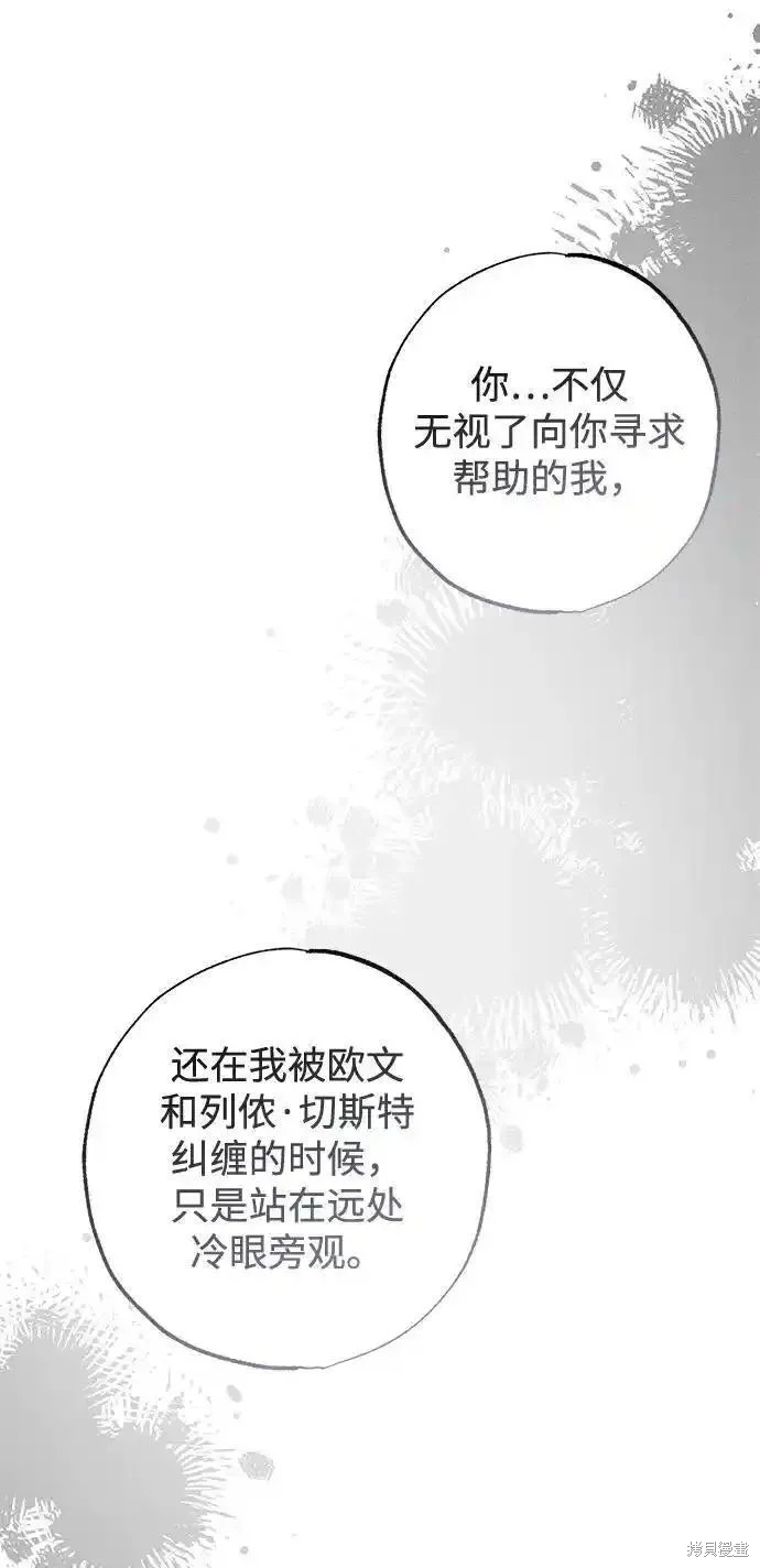 第17话76