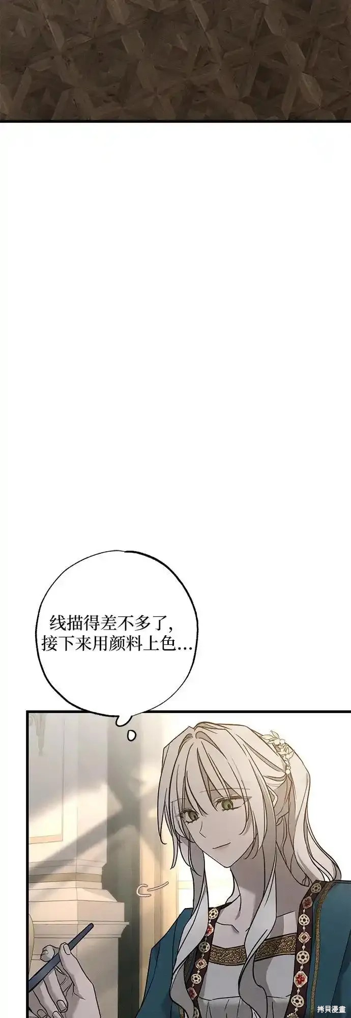 第31话85