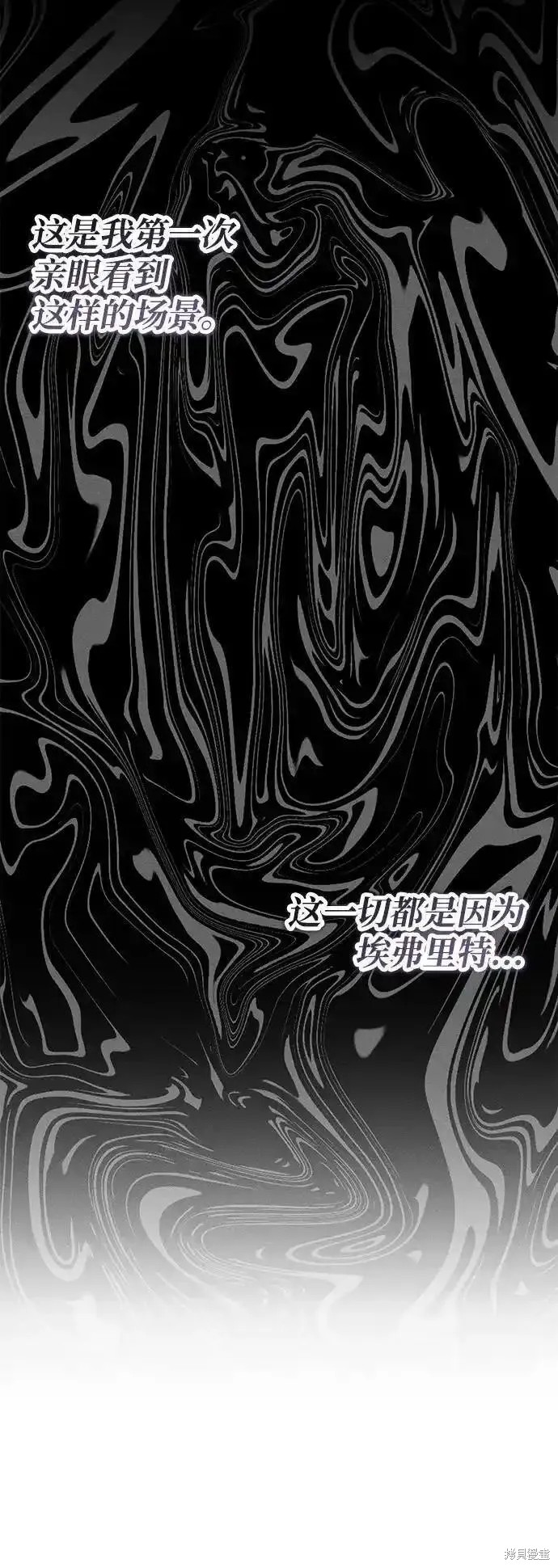 第4话21