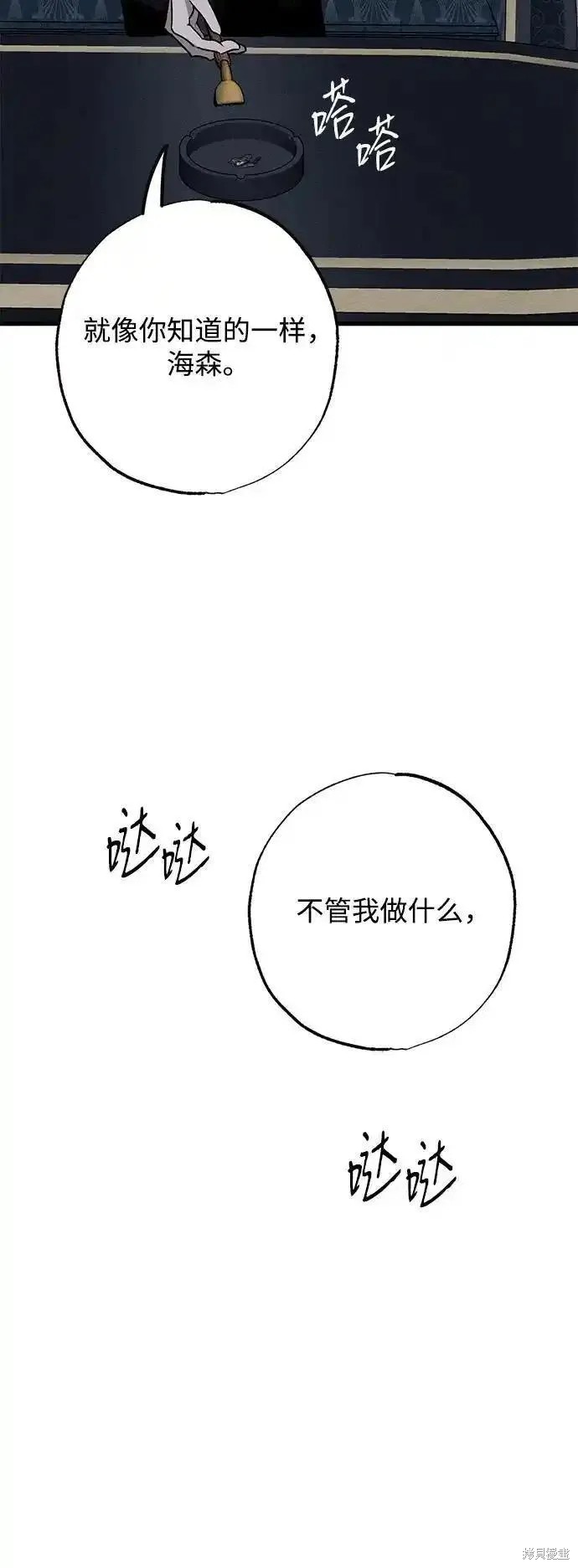 第14话92