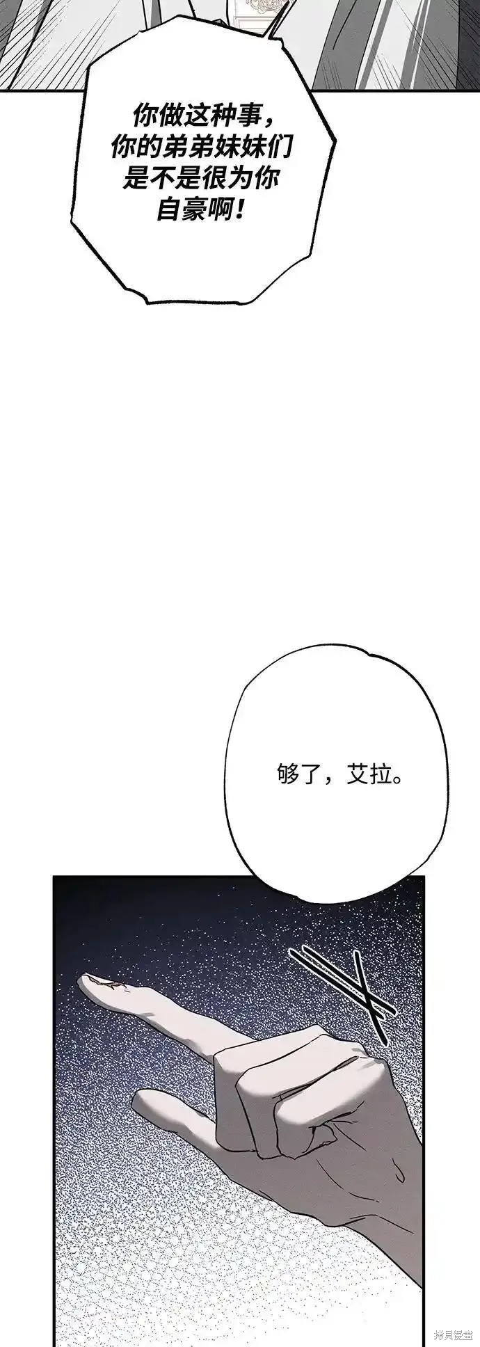 第19话86