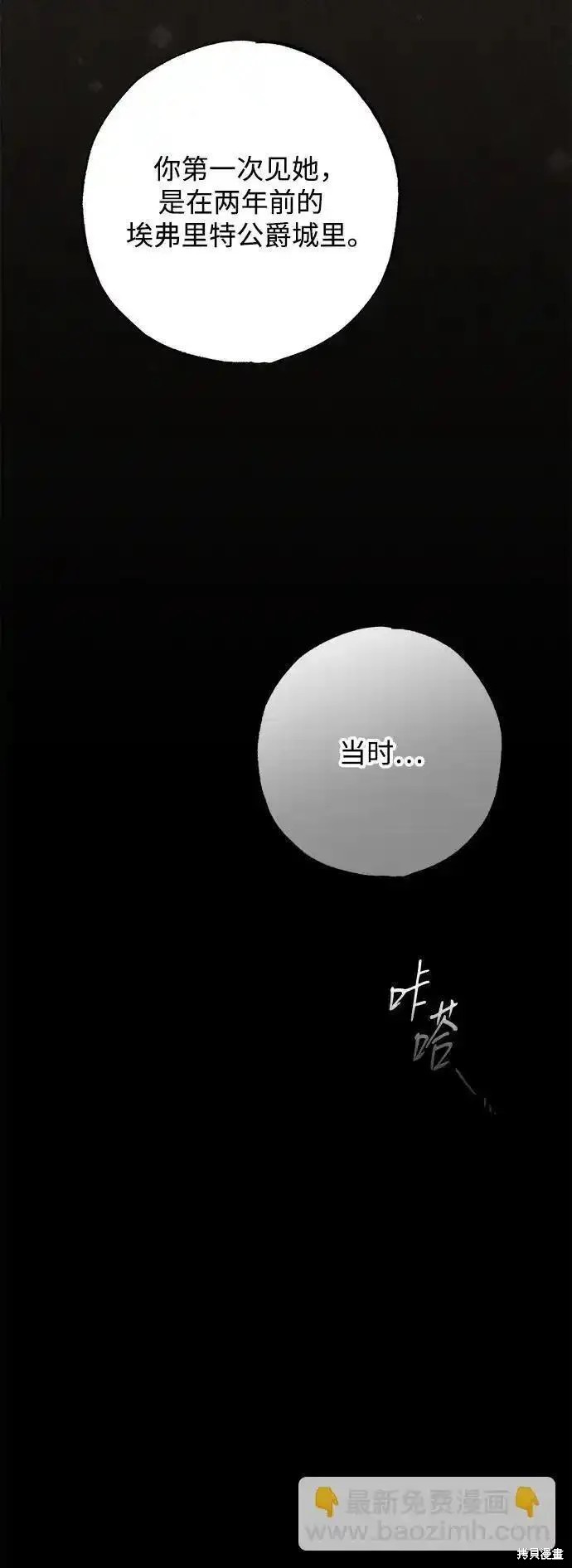 第14话20