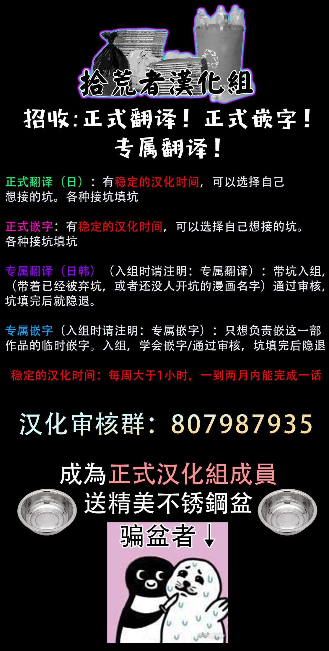 第48话31