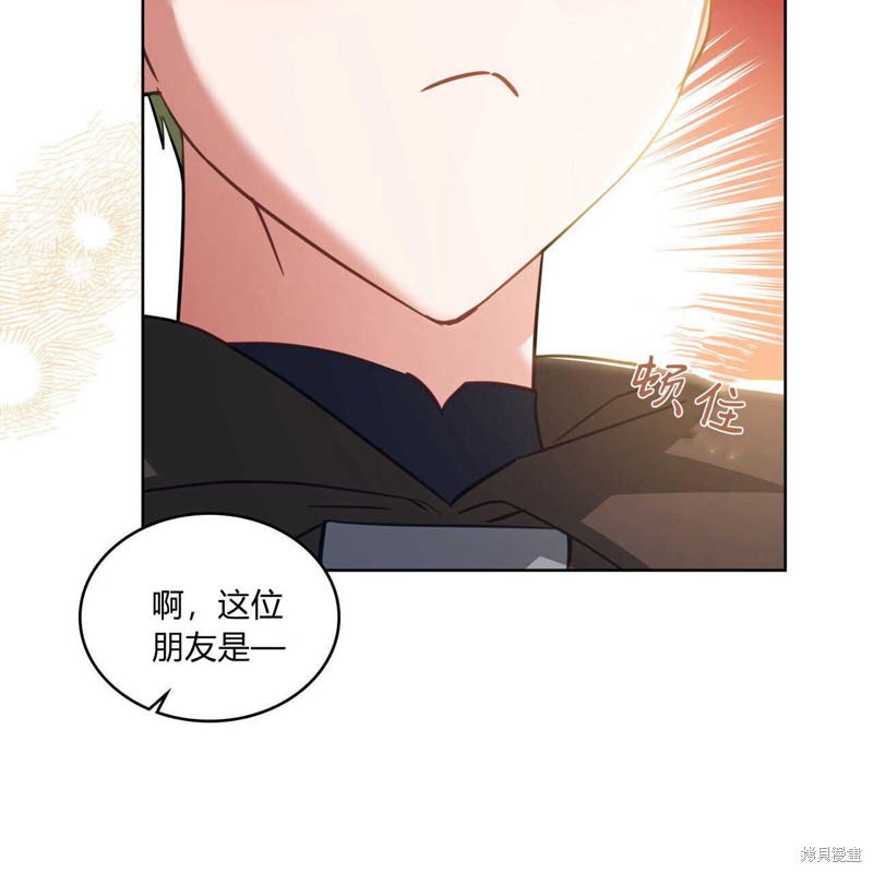 第37话76