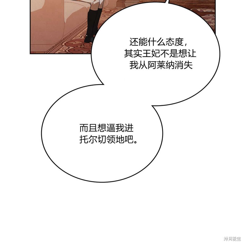 第45话47