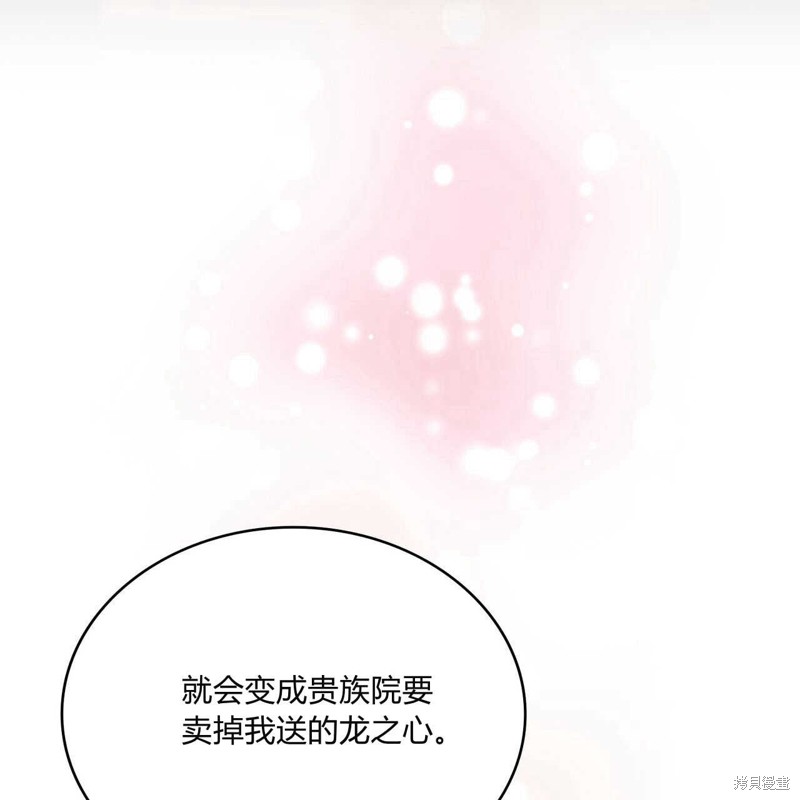 第14话91