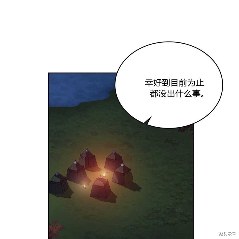 第37话120