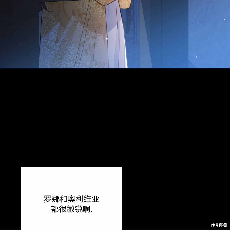 第34话76