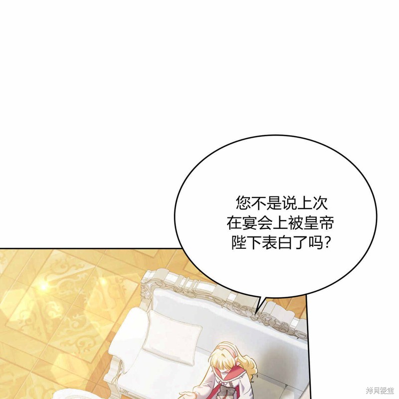 第34话26