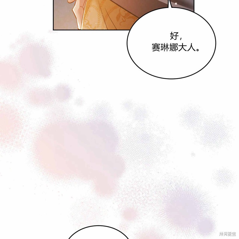 第35话60