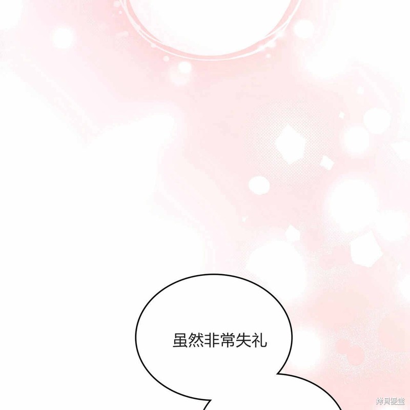 第35话75