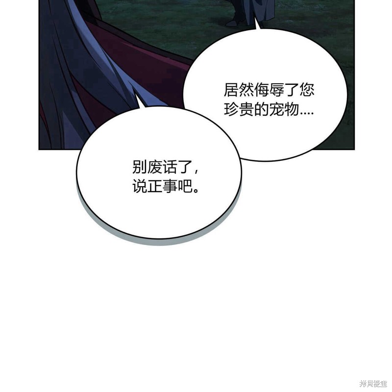 第39话13