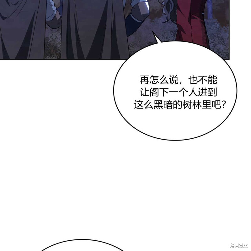 第38话7